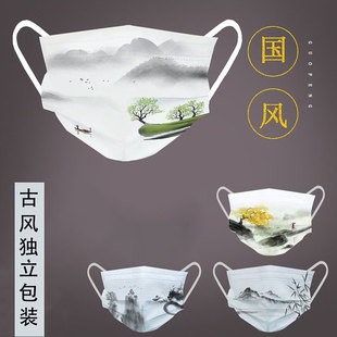 中国风山水印花口罩男国潮古风口鼻面罩女潮 网红一次性三层独立装