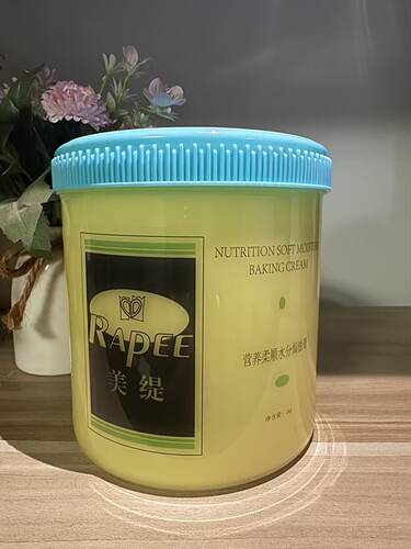 1000ml高柔S2O焗油膏修复受损暗桠开叉发质柔顺亮泽护发老牌子
