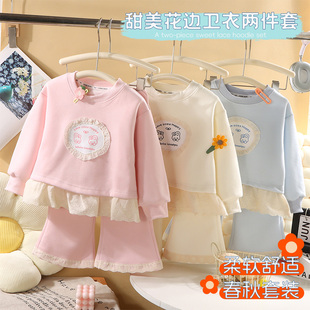 女童套装 2025新款 儿童洋气时髦卫衣花边两件套秋季 衣服 春秋款