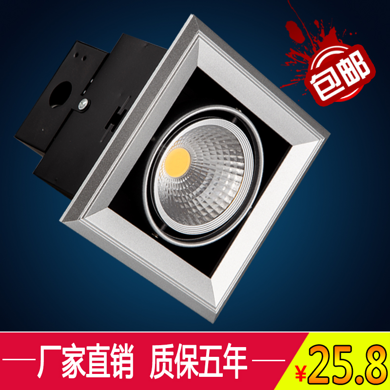 cob豆膽燈led格柵燈12w方形射燈5w7w鋁格柵吊頂15*15嵌入式斗膽燈