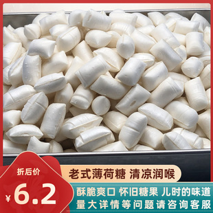 老式薄荷糖纯手工清凉润喉薄荷棍经典怀旧零食提神糖果儿时的味道