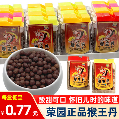 荣园话化类广东潮州童年的回忆