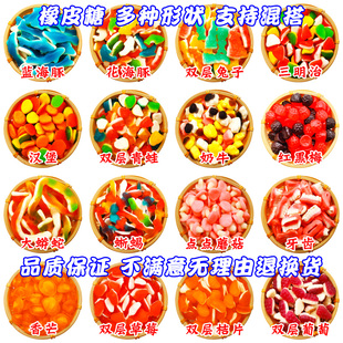 橡皮糖德国口味软糖儿童水果味qq糖果汁胶皮糖网红糖小时候的味道