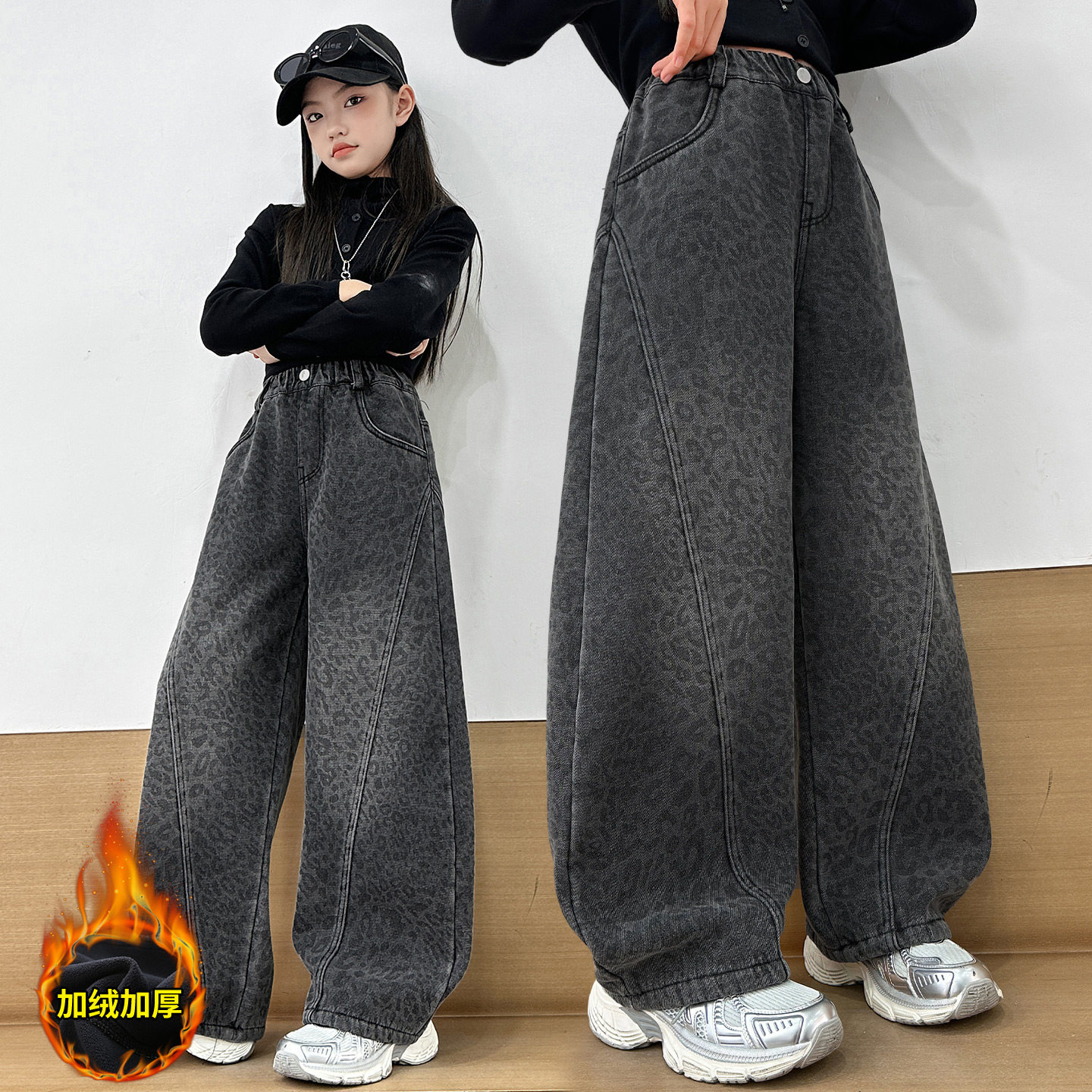 女童牛仔豹纹弯刀裤冬款2026新款儿童冬装大女孩加厚牛仔阔腿裤,童装/婴儿装/亲子装,儿童牛仔裤,淘宝优惠券,粉丝福利购,淘宝优惠卷