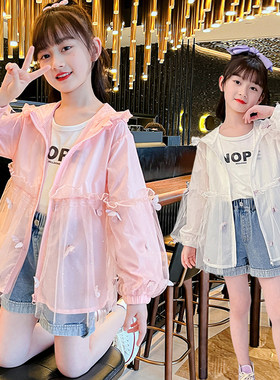 女童蝴蝶防晒服空调服夏季薄外套