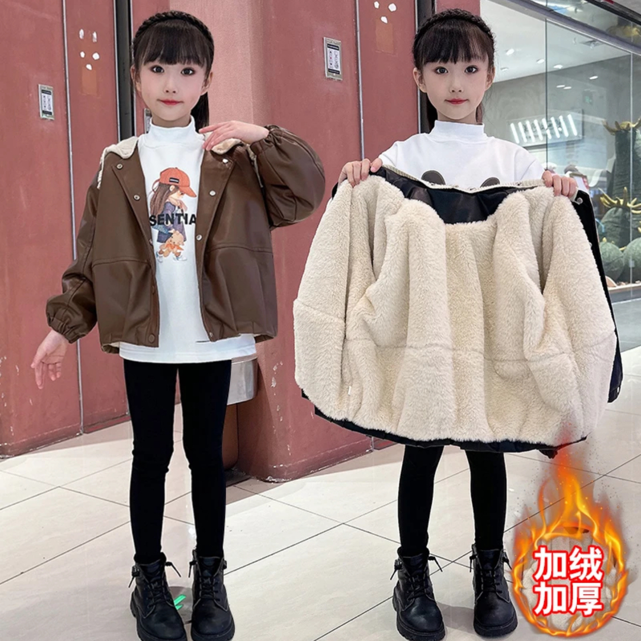 女童皮衣外套2025新款秋冬洋气网红炸街大童女孩加绒儿童休闲夹克