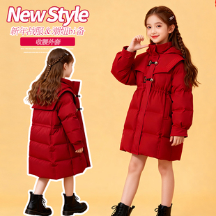 女童新年红色拜年服冬季2025新款儿童羽绒加厚外套女大童韩版棉服