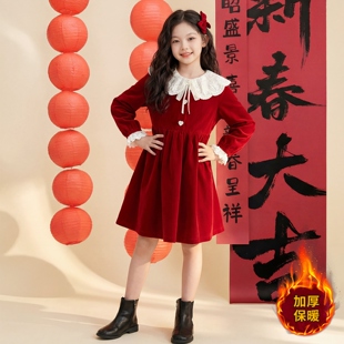 女童加厚连衣裙冬装2026新款冬季大童新年红色拜年服儿童女孩裙子