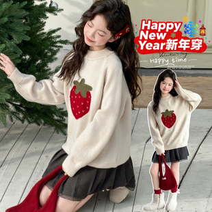 女童毛衣内搭2026新款女大童加厚保暖针织衫打底毛线衣草莓图案