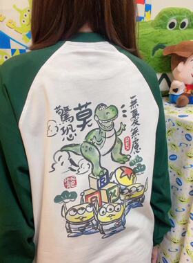 2024春夏 龙年创意中国风抱抱龙&三眼仔重磅纯棉双纱插肩袖T恤衫