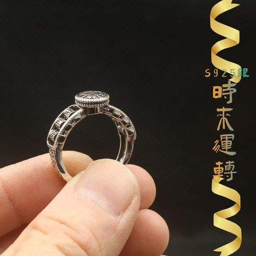 S925银古风祥云时来运转戒指
