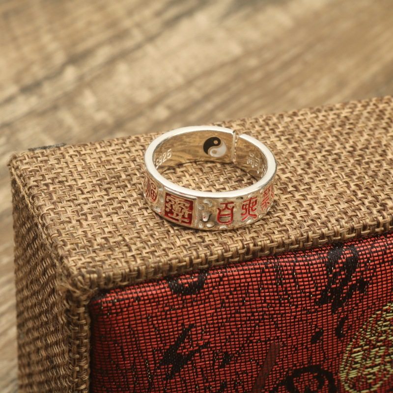 S925银道系九字真言八卦开口戒