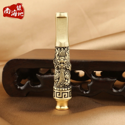 纯铜手工龙跃九天烟嘴烟嘴过滤器