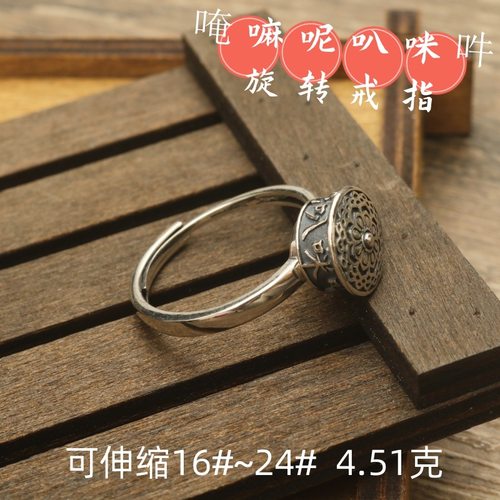 S925银复古旋转戒指2025新款