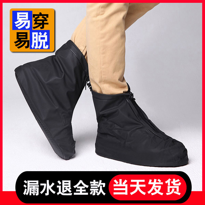 men and women thickening non-slip Rain shoes wear-resisting Riding Shoe cover In cylinder Boots Rainy Day waterproof Shoe cover on footin the Home Daily , Shoes Accessories , Shoe  category - from Buy2taobao.com to provide professional Taobao agent buy service
