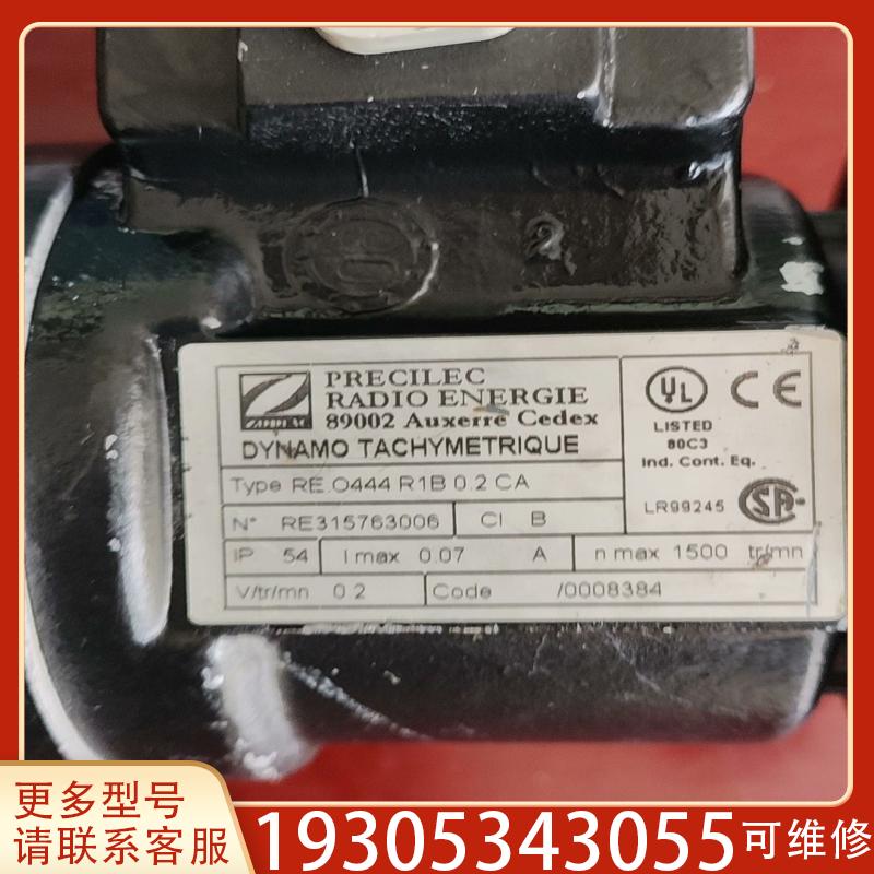 议价法国RADIO ENERGIE雷恩RE.O444 R1B