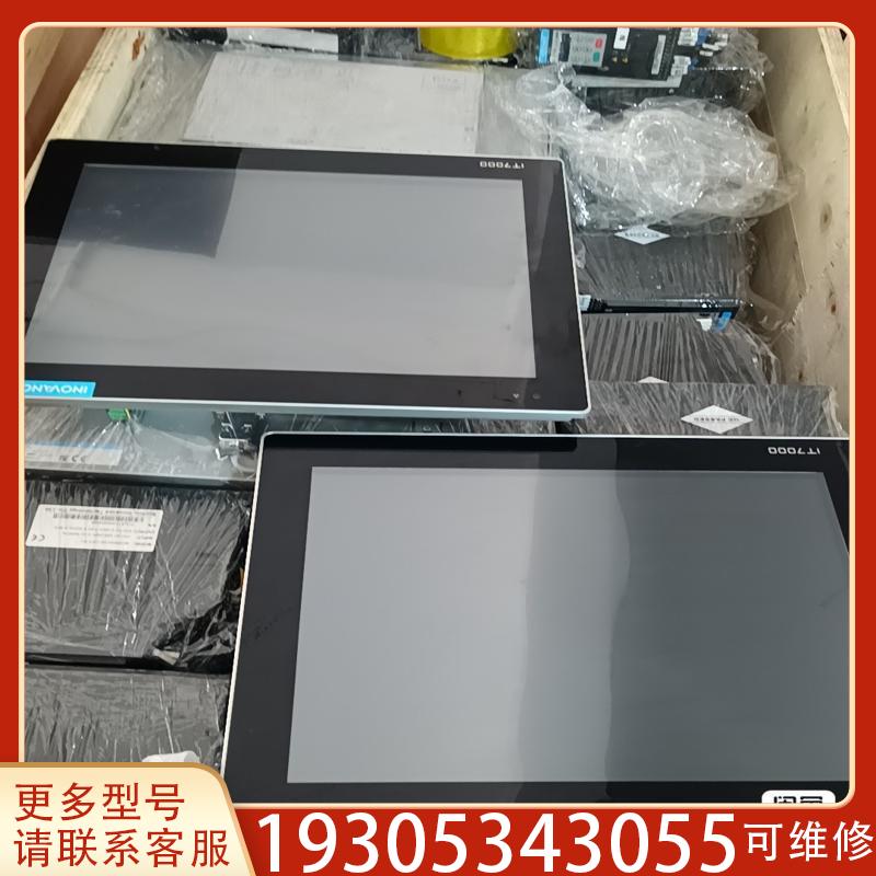 议价汇川触摸屏，IT71505E，成色漂亮，功能包好共6个