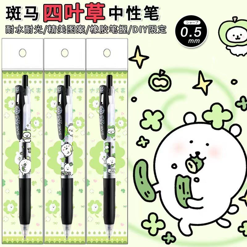 新品日本JJ15四叶草自嘲熊可中性笔