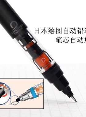 uni三菱自动铅笔绘画专用学生写不断芯kuru toga旋转二倍文具大赏