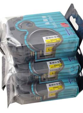 硕方标签机色带LP5125B/C/E白色黄色12mm覆膜强粘线缆标签打印纸