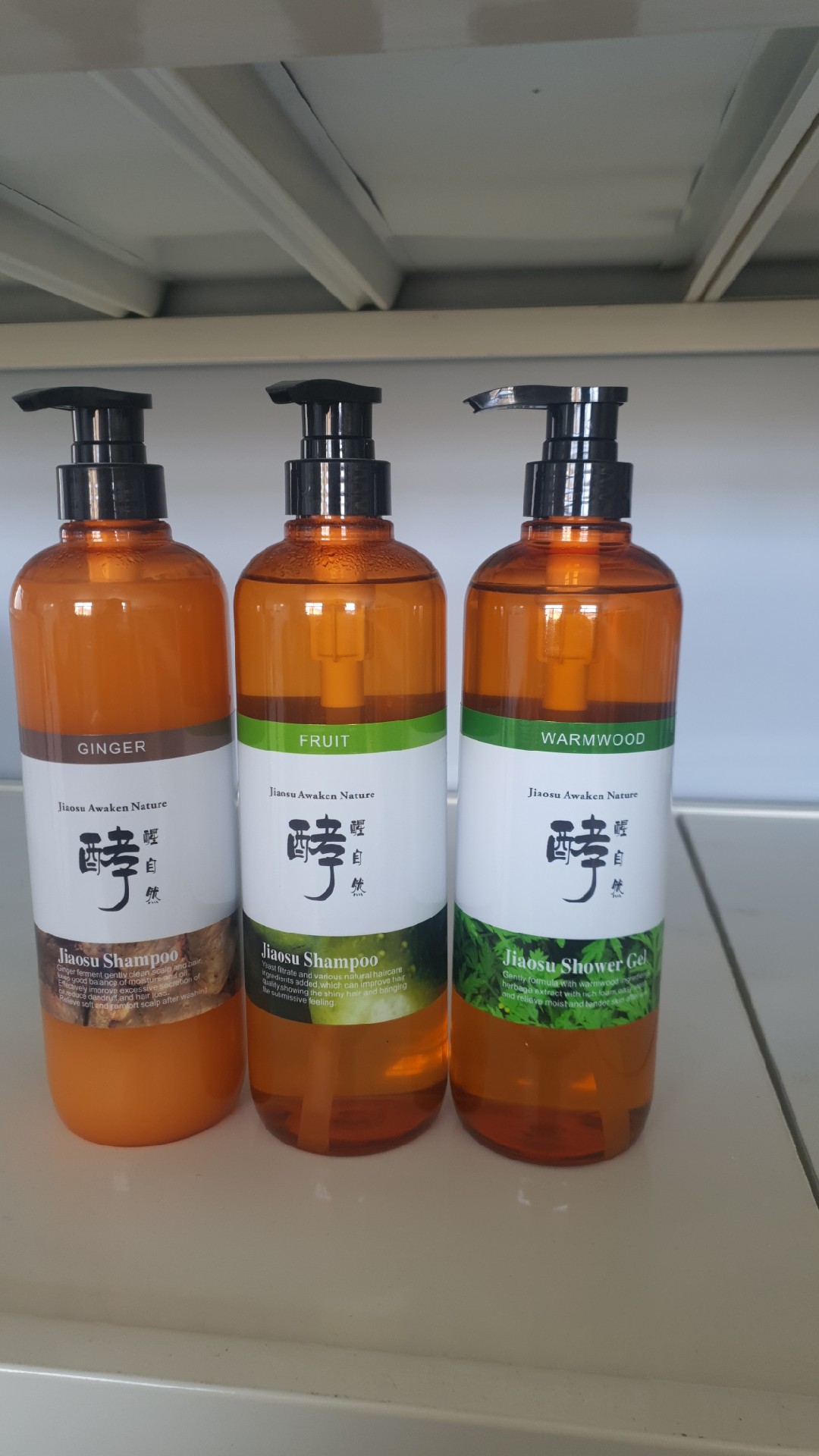 酵醒自然生姜水果酵素氨基酸洗发水沐浴露无残留损伤修复洗护套装