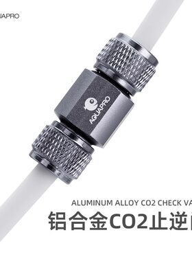 二氧化碳止逆阀CO2单向阀