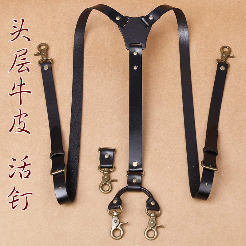 男士头层牛皮挂钩扣背带