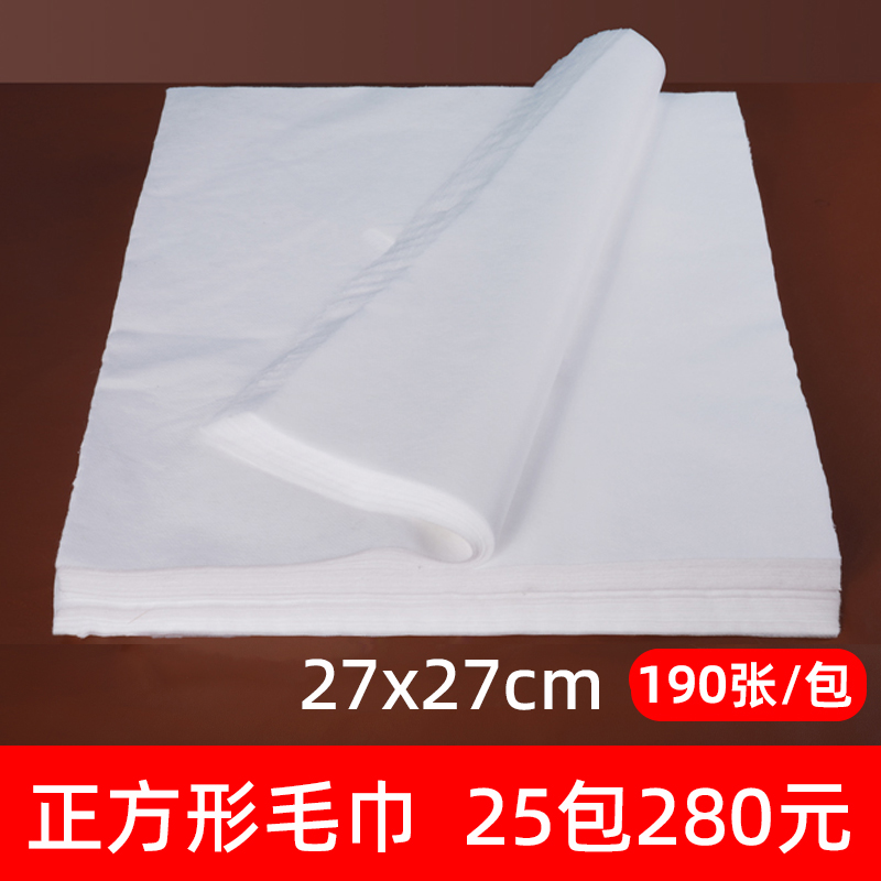 一次性正方形无纺布足疗毛巾