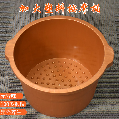 足浴泡脚桶按摩家用塑料加厚脚盆