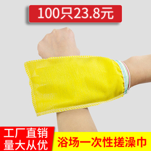 一次性搓澡巾浴室桑拿澡堂薄双面擦背巾沐浴搓背手套浴场专用澡巾