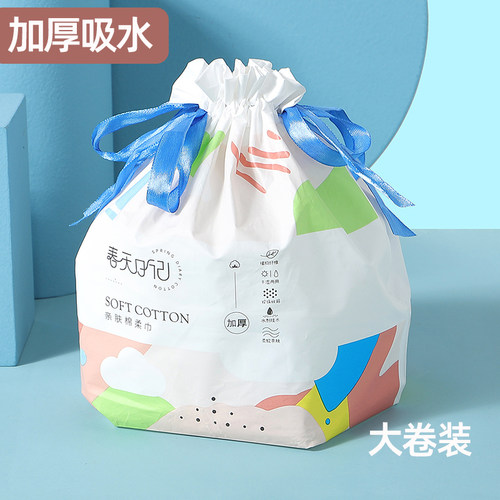 加厚一次性洗脸巾女绵洗面巾大卷