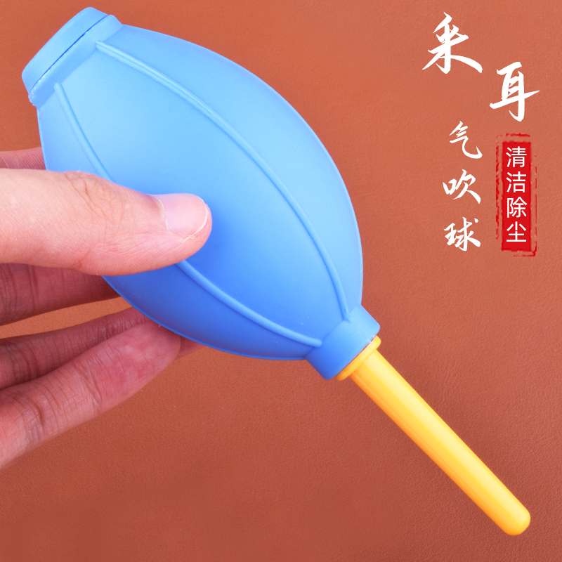 采耳洁耳球吹气球洗耳球硅胶吸耳器耳朵多肉植物电脑除尘清洁工具