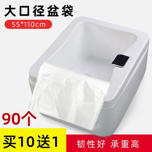 大号一次性亚克力陶瓷盆泡脚袋