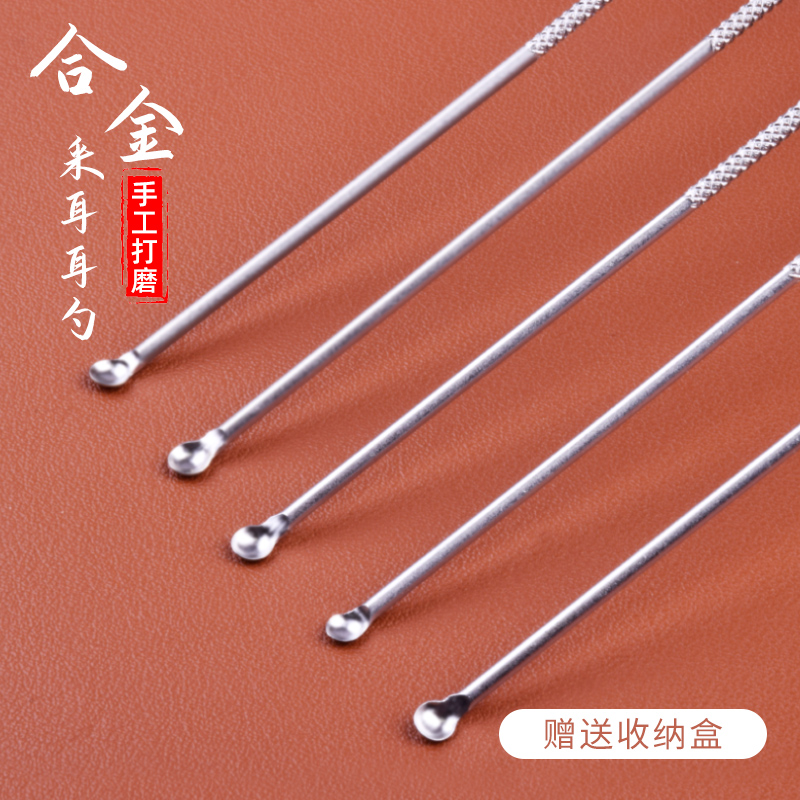 技师专业防滑柄不锈钢水滴耳勺