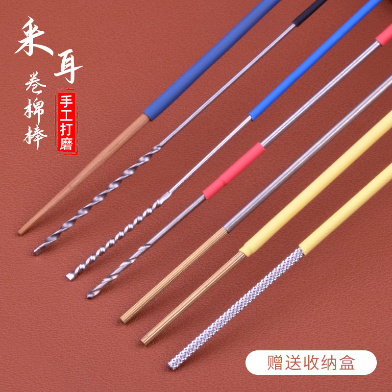 专业采耳工具不锈钢卷棉棒洗耳棒挖耳掏耳朵绞棉花棒加长酒精棉棒,家庭/个人清洁工具,耳勺,淘宝优惠券,粉丝福利购,淘宝优惠卷