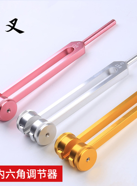 专业音叉采耳工具套装耳震振子震佛金掏耳用音锤技师采耳店128hz