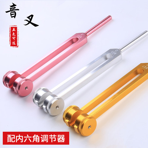 专业音叉采耳工具套装技师采耳店