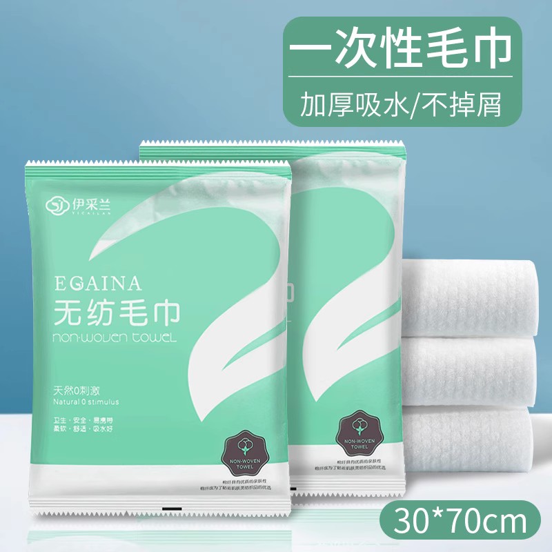 100包户外旅行一次性毛巾酒店