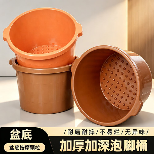特厚牛筋耐摔洗脚桶足浴盆家用