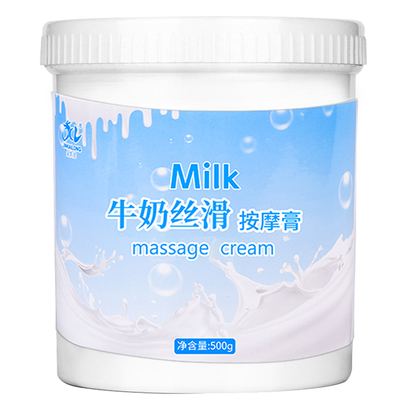 500g美容院牛奶霜大瓶颈部按摩膏全身背部推拿乳膏嫩肤保湿滋润霜
