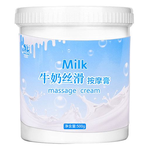 美容院牛奶霜大瓶颈部按摩膏保湿