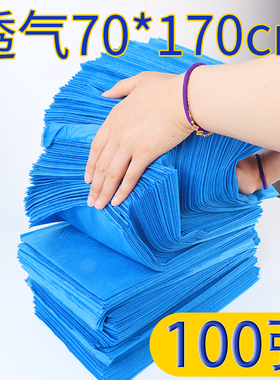 100张一次性美容院床单防水油透气足浴店开洞足疗按摩spa无纺布垫