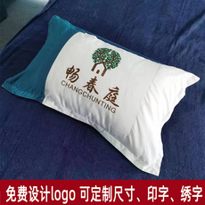 Наволочка 定制枕套足疗店泰式按摩床枕头套美容床足浴床按摩床被子酒店布草