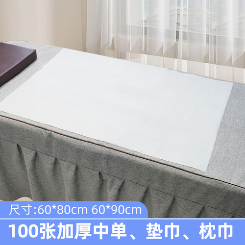 100张一次性中单防水油垫巾枕巾