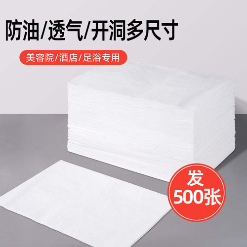500张一次性床单防水油透气垫单