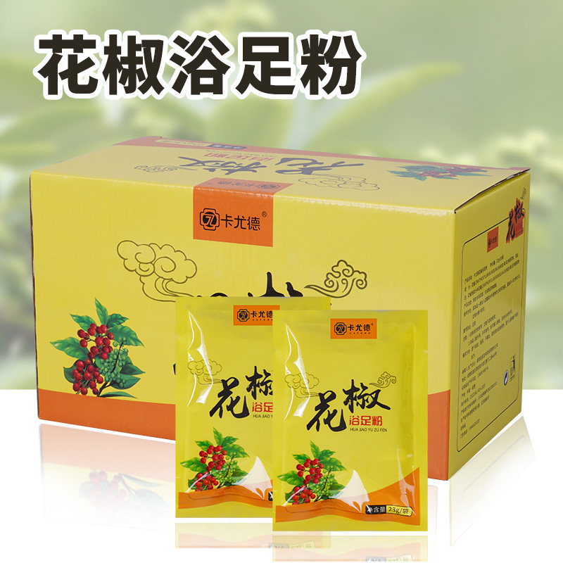 青花椒泡脚包足浴粉艾叶艾草浴足剂男女足浴店美容院洗脚沐足用品,洗护清洁剂/卫生巾/纸/香薰,浴足剂,淘宝优惠券,粉丝福利购,淘宝优惠卷