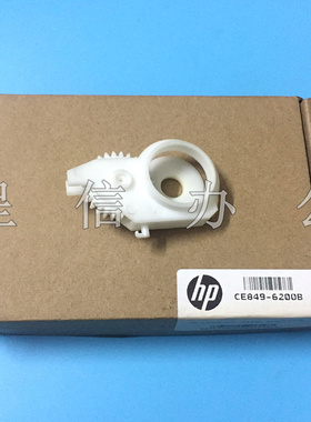 原装惠普HP1320摆轮 HP2015 2727 3390 2055 2015DN 定影驱动齿轮