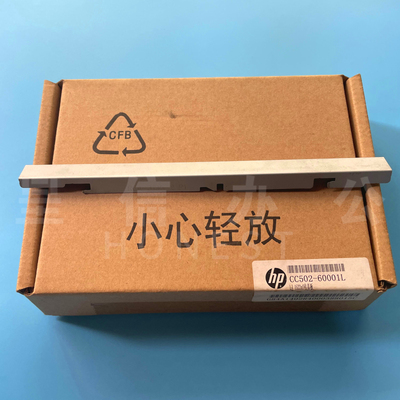 原装惠普HPM403dn M402 M427 M426铁条 走纸道铁片 带动前门拉杆