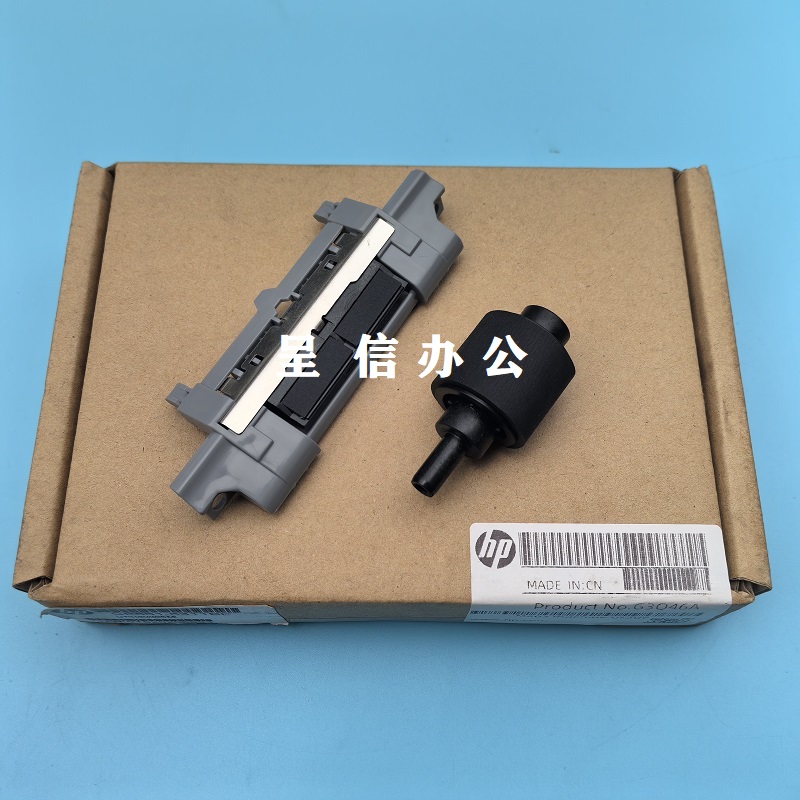 全新原装适用惠普HP2035 2055 HP400 M401 M425纸盒搓纸轮 分页器