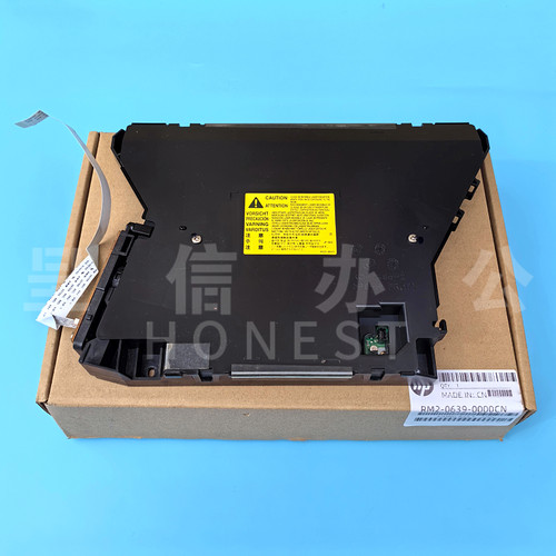 原装惠普HP pro700 HP712 hp725 M725 M712激光器 激光盒 激光头